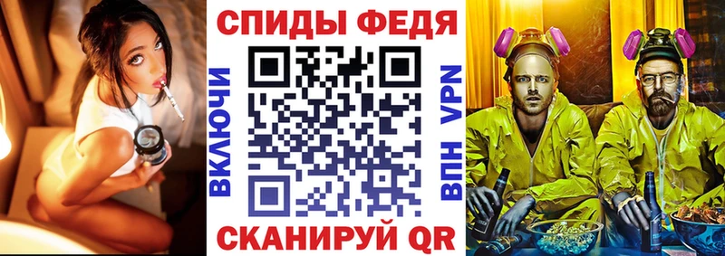 АМФ VHQ хочу Нерчинск