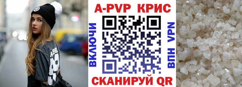 Альфа ПВП СК  закладка  Нерчинск 