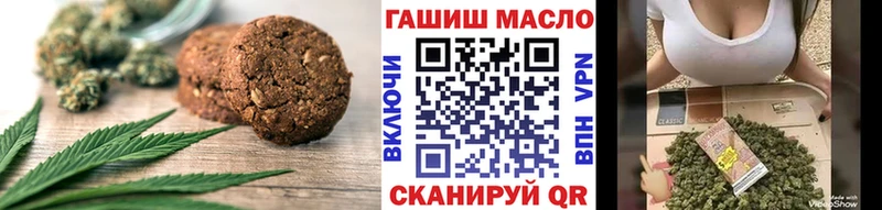 Cannafood марихуана  Нерчинск 