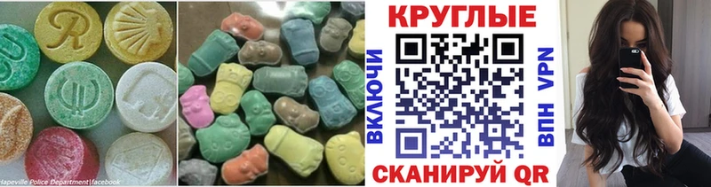 закладка Нерчинск Ecstasy XTC