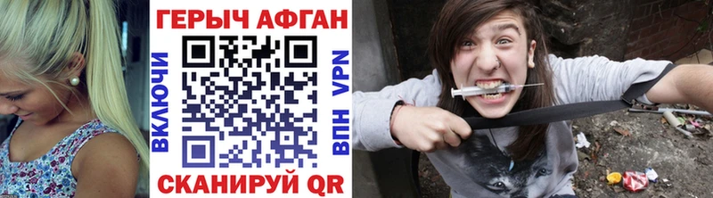 где найти наркотики  Нерчинск  Героин хмурый 