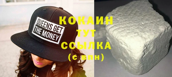MDMA Premium VHQ Няндома