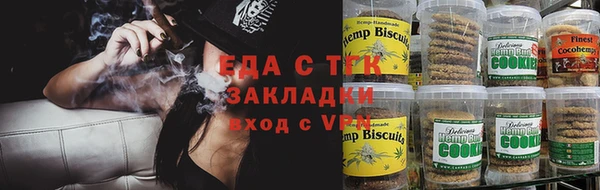 соль курить ск Нязепетровск