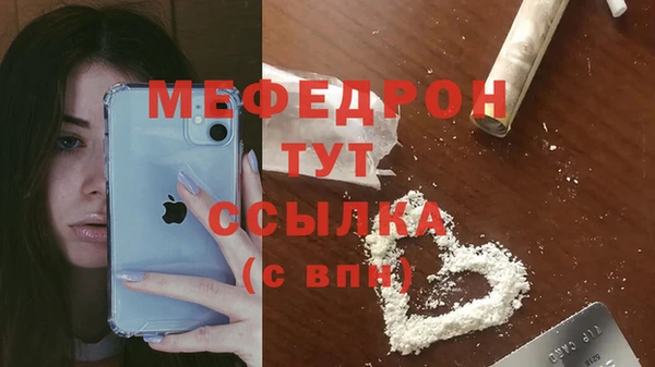 герыч Новодвинск