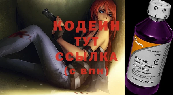 экстази Новокубанск