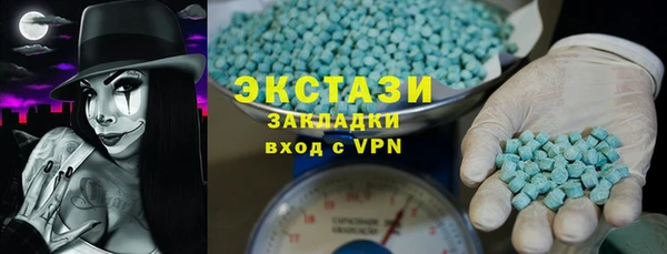 экстази Новокубанск
