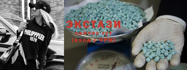 экстази Новокубанск