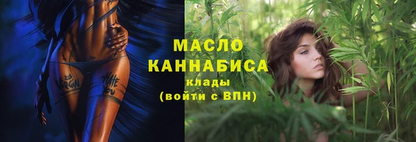 соль курить ск Нязепетровск