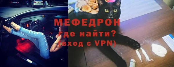 герыч Новодвинск