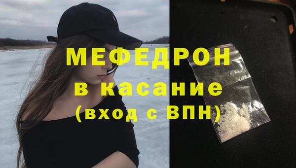 соль курить ск Нязепетровск
