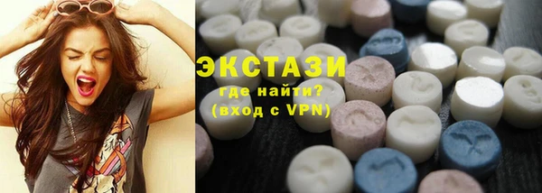 экстази Новокубанск