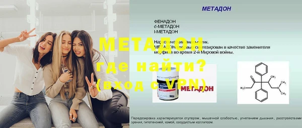 герыч Новодвинск