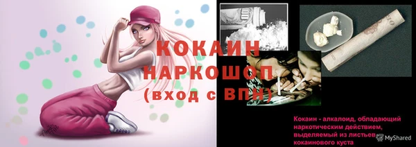 экстази Новокубанск