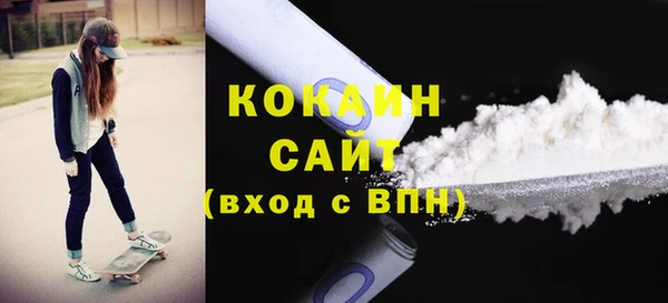 MDMA Premium VHQ Няндома