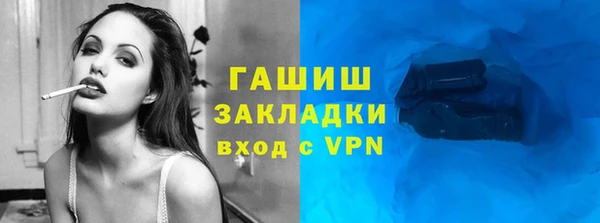 соль курить ск Нязепетровск