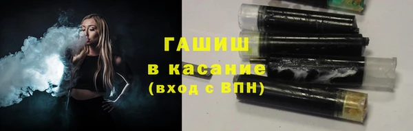 экстази Новокубанск