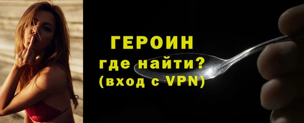 герыч Новодвинск