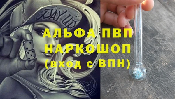 MDMA Premium VHQ Няндома