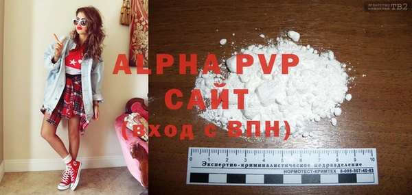 экстази Новокубанск
