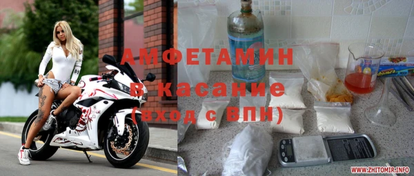 MDMA Premium VHQ Няндома
