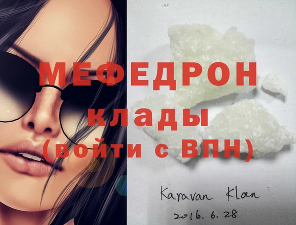 MDMA Premium VHQ Няндома