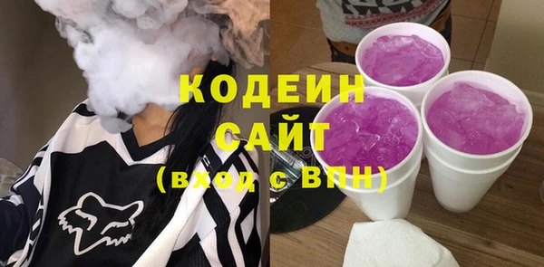 соль курить ск Нязепетровск