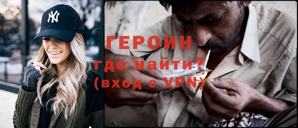 шишки Новозыбков