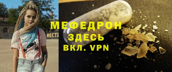 соль курить ск Нязепетровск