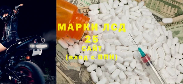 герыч Новодвинск