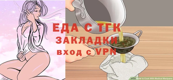герыч Новодвинск