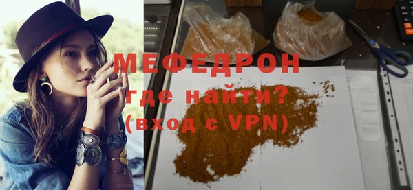 герыч Новодвинск