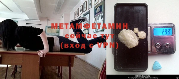 MDMA Premium VHQ Няндома