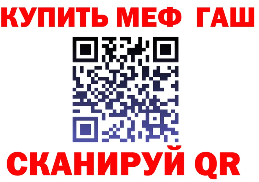 КЕТАМИН VHQ зеркало дарк нет mega Нерчинск