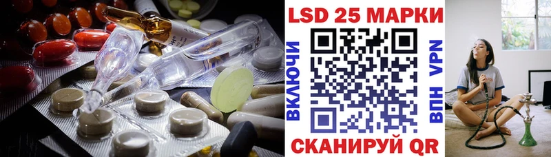 цена наркотик  Нерчинск  LSD-25 экстази ecstasy 