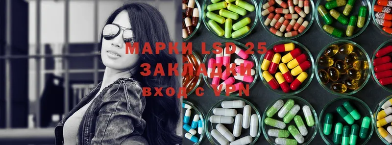 LSD-25 экстази ecstasy  OMG   Нерчинск 