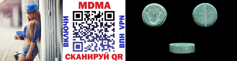 цены   дарк нет состав  МДМА кристаллы  Нерчинск 