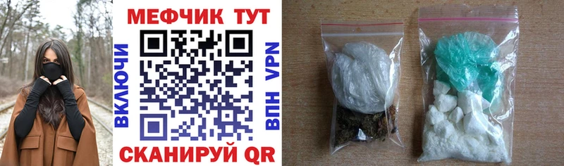 МЕФ VHQ  площадка официальный сайт  Нерчинск 