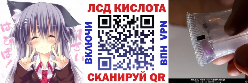 нарко площадка как зайти Нерчинск Марки 25I-NBOMe 1,5мг
