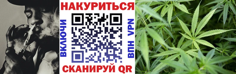 Бошки Шишки AK-47  где купить   площадка телеграм  Нерчинск 
